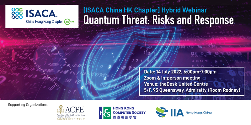 ISACA China HK Chapter - Hybrid Webinar: Quantum Threat: Risks and Response